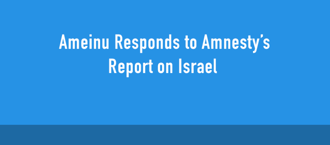 amnesty_report
